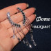 Вечірні сережки кафи ланцюги з кристалами - 1155