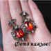 Серьги  Vintage elegance  – 1359