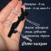 Довгі сережки Ланцюги з бантами – 4937