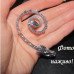 Каффа дракон серебристый – 1012