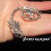 Каффа дракон серебристый – 1012