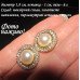 Белые круглые жемчужные серьги – 1089