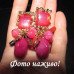 Малиновые эксклюзивные клипсы с подвесками – 1119