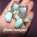 Бірюзові ексклюзивні кліпси з підвісками – 1125