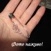 Моносережка булавка шпилька Змія – 1128