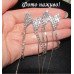 Вечерние длинные серьги банты – 1202