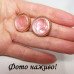 Ексклюзивні рожеві сережки Дівчина Kirks Folly – 1259