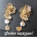 Большие серьги Цветы – 2167