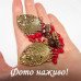 Индийские красные Джумки Мирра– 2234
