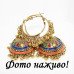 Індійські сережки Джумки Лаванья – 2361