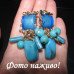 Блакитні ексклюзивні кліпси з підвісками – 2503