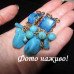 Блакитні ексклюзивні кліпси з підвісками – 2503