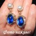 Сині сережки Вінтажи – 2605