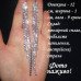 Вечерние длинные серьги Аиша – 3793