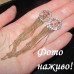 Довгі сережки Зірки з ланцюгами – 4271