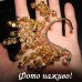 Эксклюзивная каффа Цветы Аи – 4290