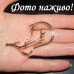 Золотиста каффа Гілочка - 5608