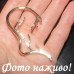 Золотиста каффа Гілочка - 5608