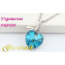 Подвеска SWAROVSKI Сердце голубое с узелком