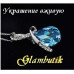 Ювелирная подвеска Swarovski Алекто