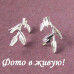 Серебрённые серьги Листья
