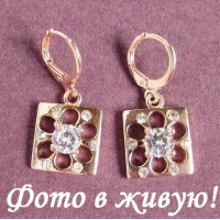 Серьги Chopard Сабрина