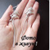 Сережки під Тіффані Дельфіни – Glambutik