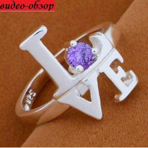 Кольцо в стиле Tiffany Love с цирконом