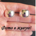 Сережки Tiffany Кулі Ванги – 1965