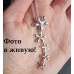 Подвеска Tiffany Линия ромашек