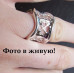 Кольцо в стиле Tiffany Счастье