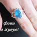 Кольцо в стиле Tiffany Небесная дымка