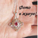 Подвеска Tiffany Нежное мерцание огня 