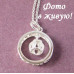 Подвеска Tiffany Корона в кольце