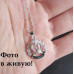 Подвеска Tiffany Корона