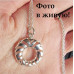 Подвеска Tiffany  Nio