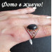 Кольцо с авантюрином Верна