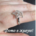 Кольцо Тиффани Star