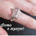 Кольцо Тиффани Star