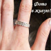 Кольцо Tiffany Плизе