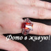 Ювелирное кольцо с гранатом Рамилия