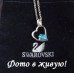 Подвеска SWAROVSKI Капля любви голубая
