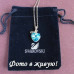 Подвеска SWAROVSKI Сердце голубое с узелком