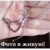 Подвеска SWAROVSKI Сердце на крыльях