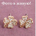 Серьги SWAROVSKI Клевер мерцающий в золоте