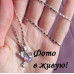 Подвеска SWAROVSKI Ангел с кристаллом