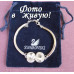 Браслет SWAROVSKI Seiya