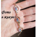 Браслет SWAROVSKI Рыбки