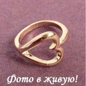 Кольцо золотое Сердце