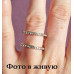 Кольцо золотая Line